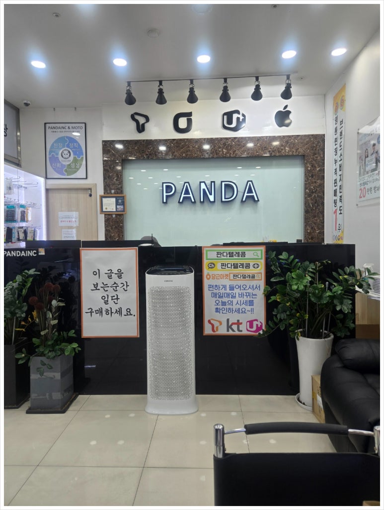 우리의텔레콤 이미지