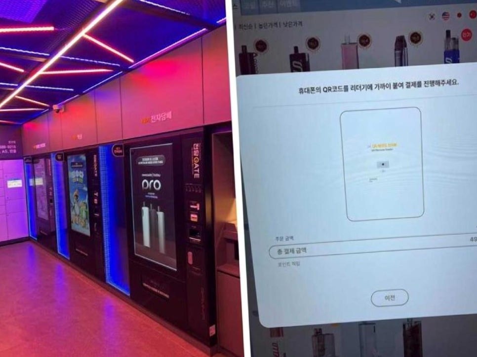 둔산전자담배 이미지