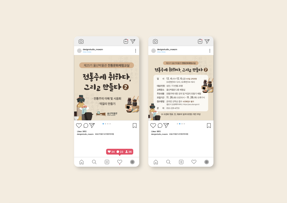 디자인스튜디오맺음 이미지