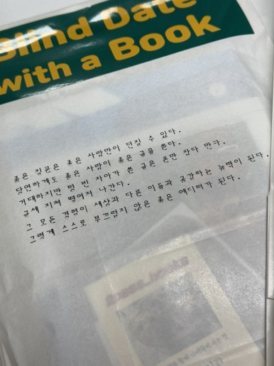 책방이또지라 이미지