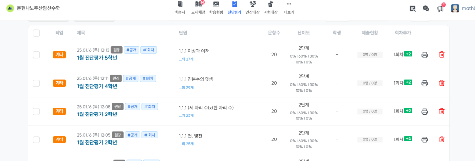 나노홀릭 이미지