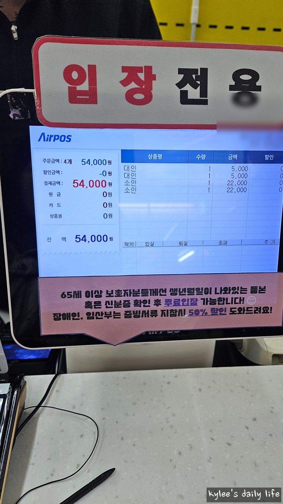 와글아이의정부 이미지