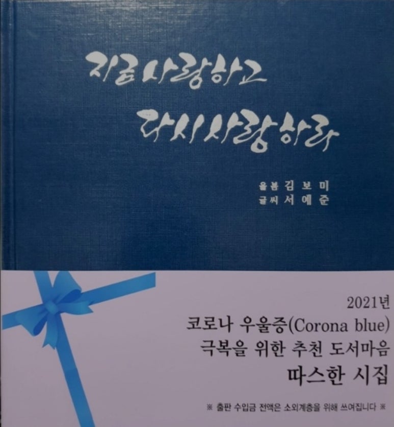 다시사랑 이미지