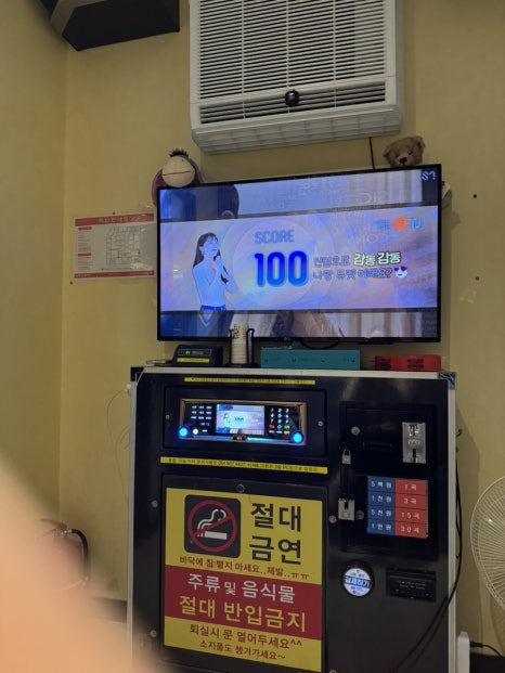 예인노래방 이미지