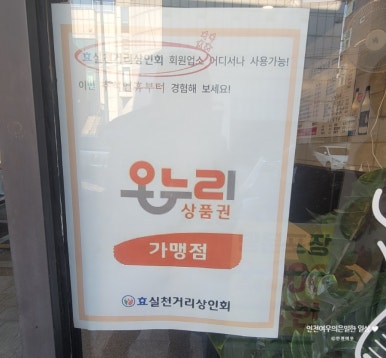 정현이네 이미지