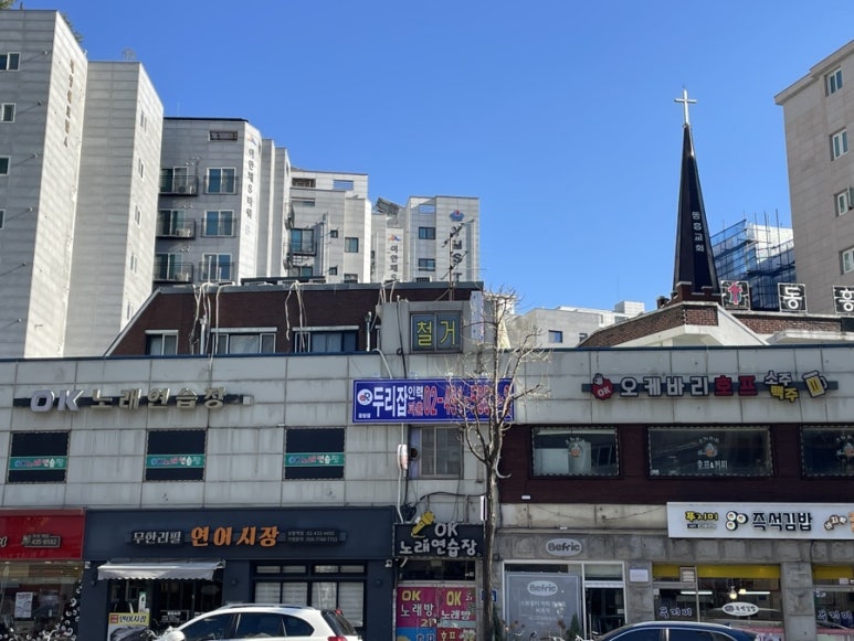 오케이노래연습장 이미지