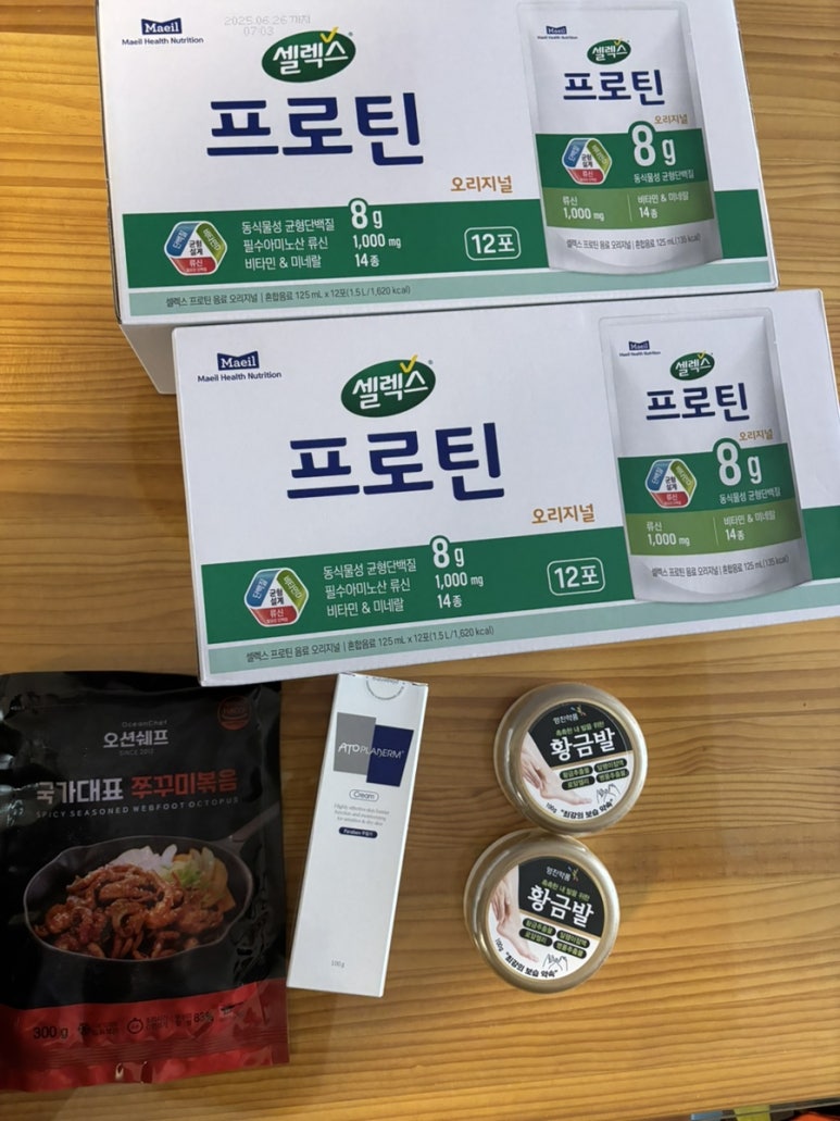 소도몰창원 이미지