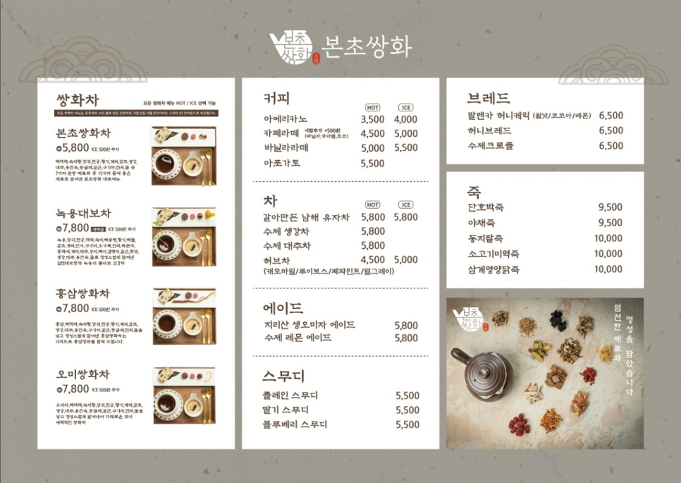 카페;다 이미지