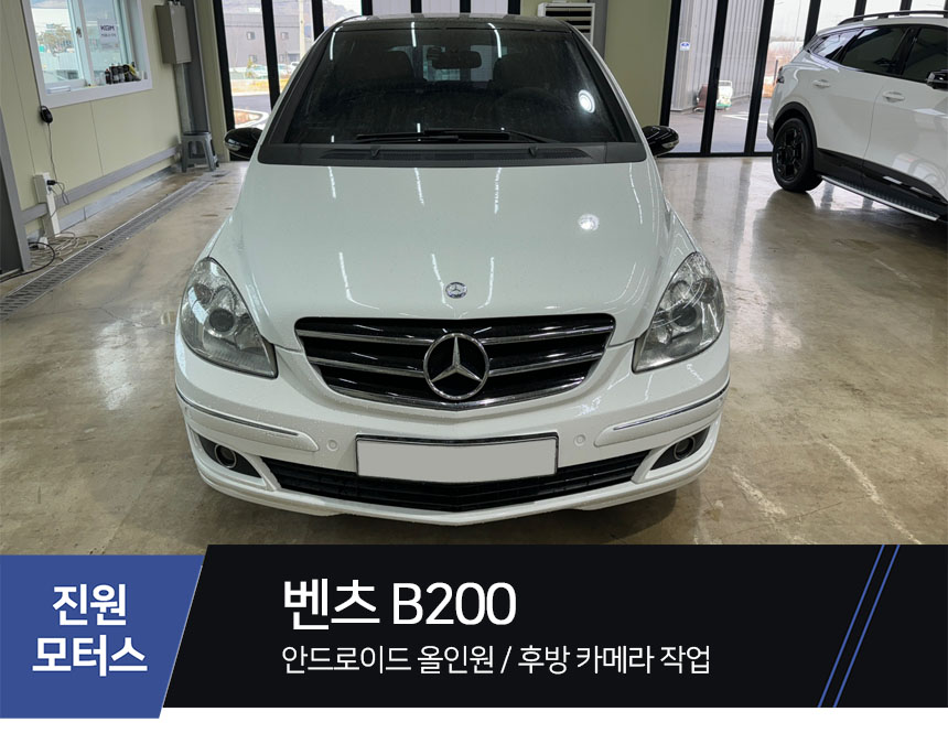 진원모터스 이미지
