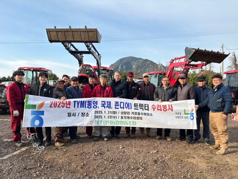 안덕농업협동조합 이미지