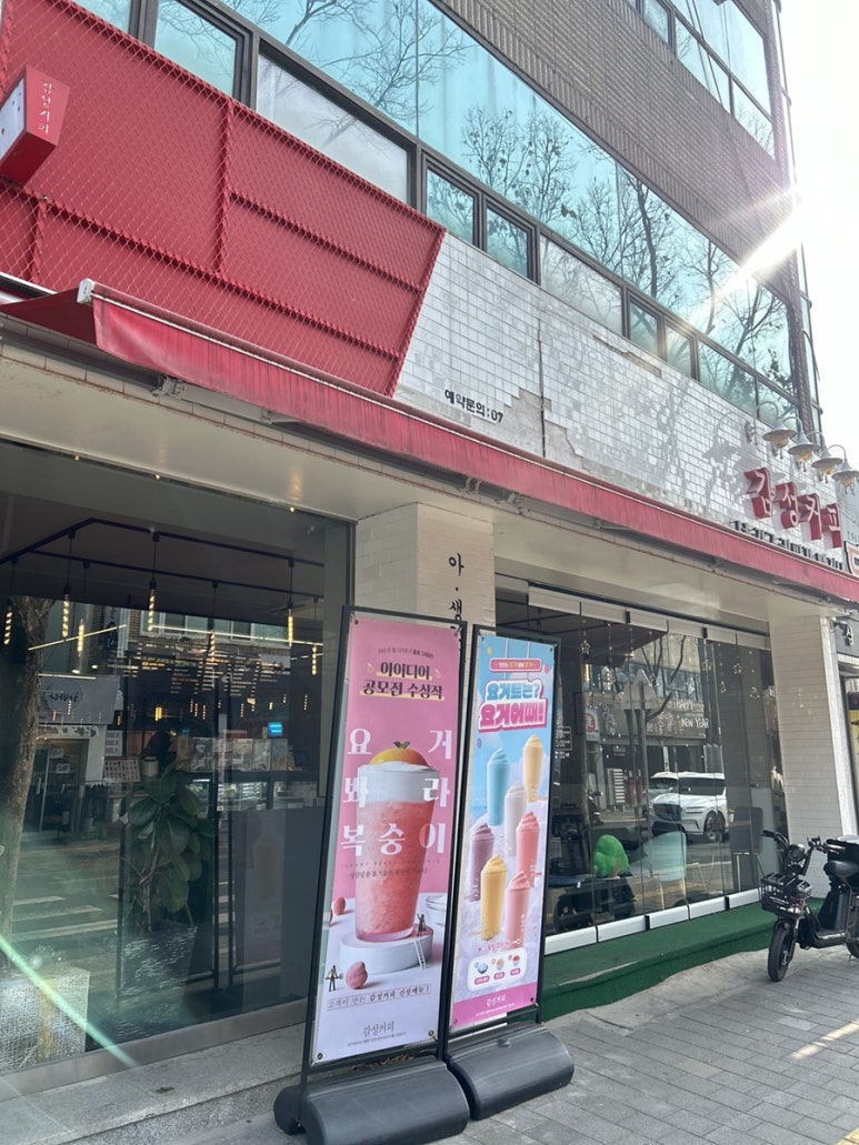 감성커피대구반야월 이미지