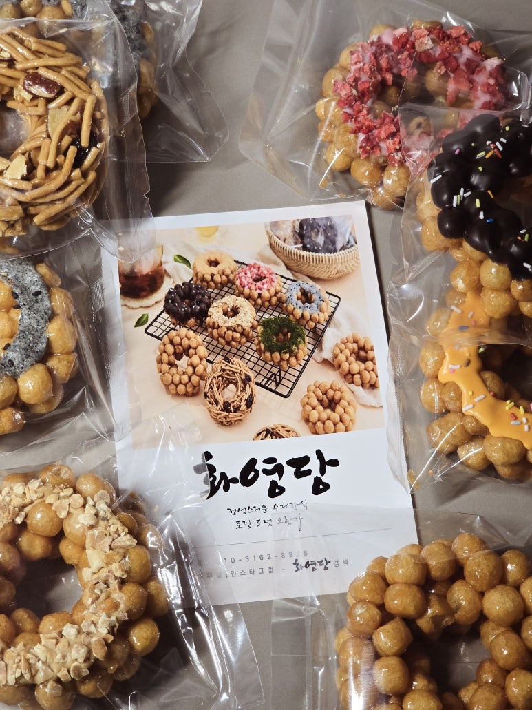 화영당 이미지