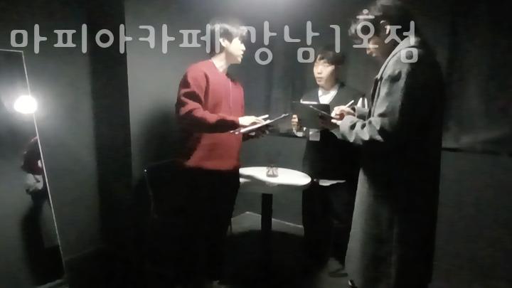 마피아카페강남 이미지