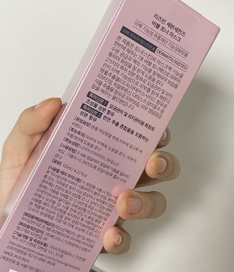 리즈컴퍼니 이미지