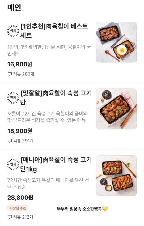 육칠이여수 이미지