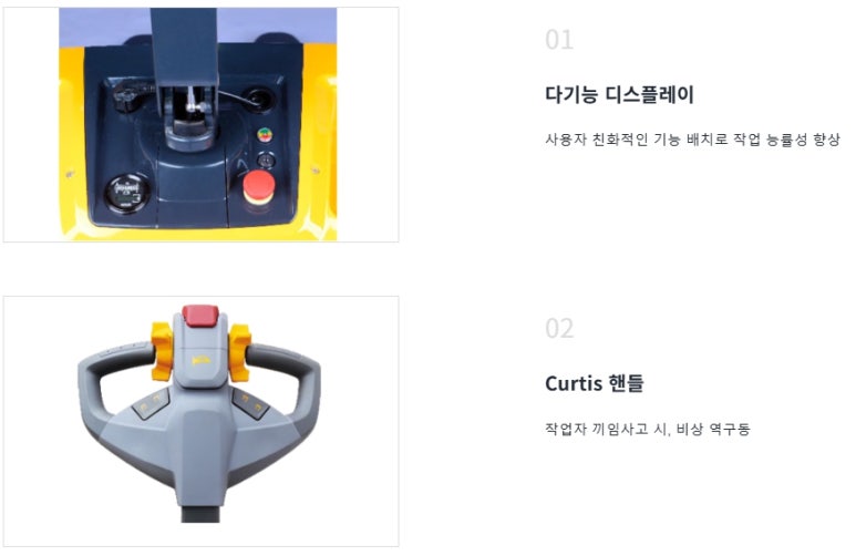 토탈기계 이미지