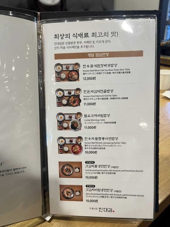 진대감 시청점 이미지