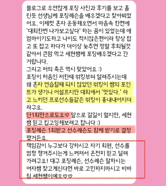 비바짐 이미지