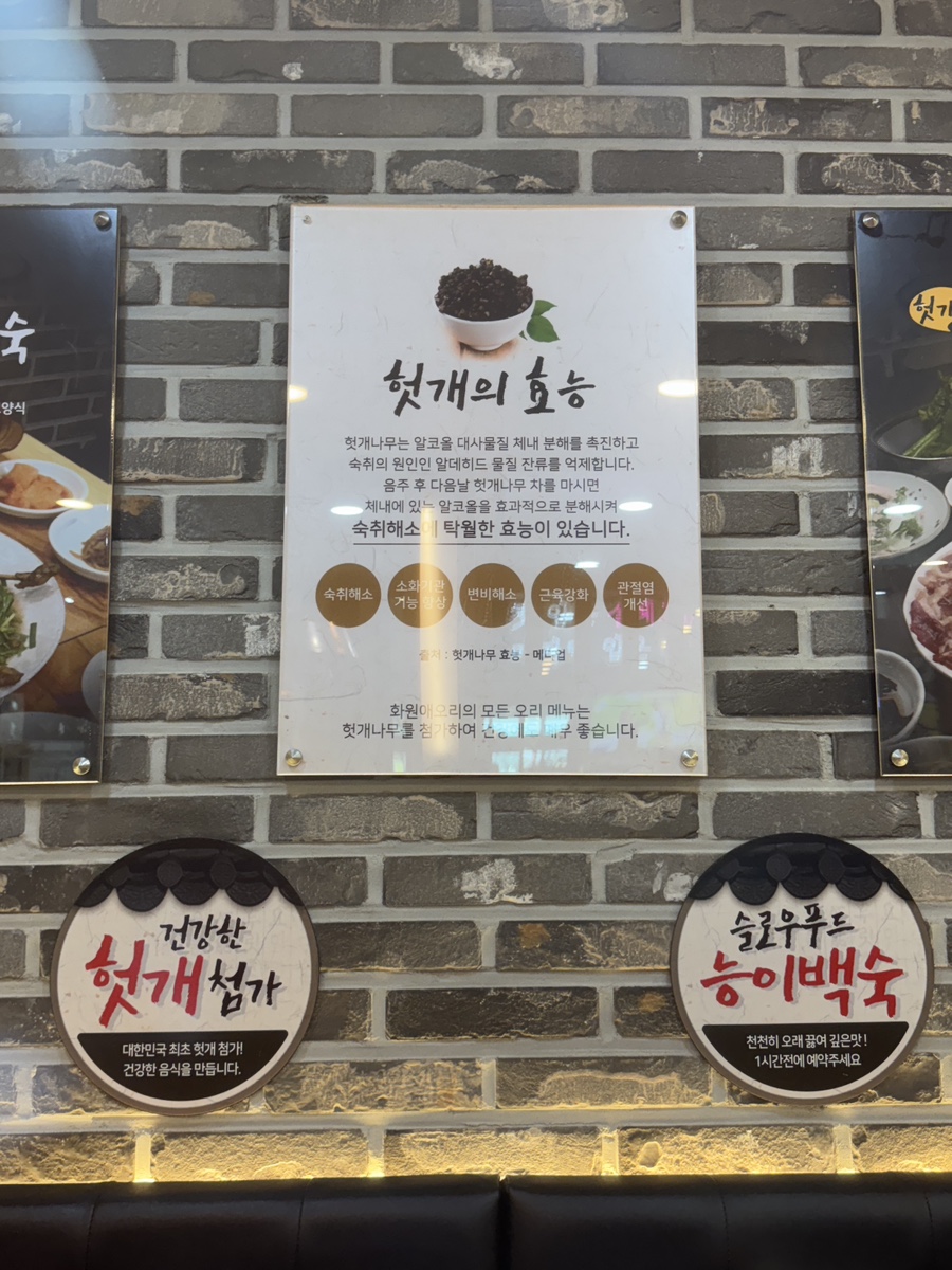 오메가화원 이미지