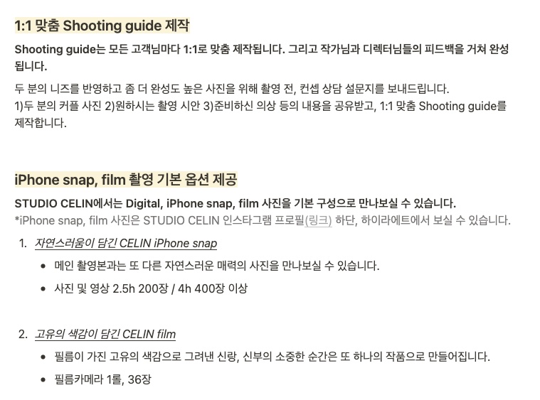노마셀 이미지
