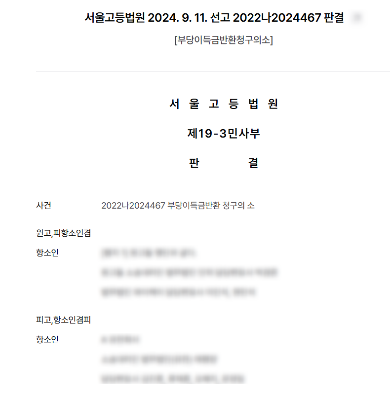 한국피자헛서초 이미지