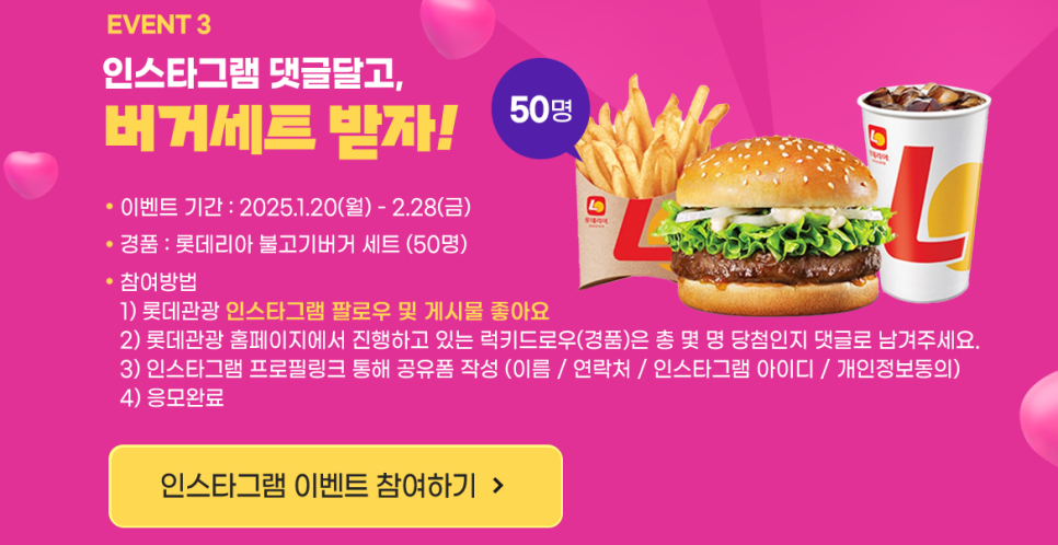 행운여행사 이미지