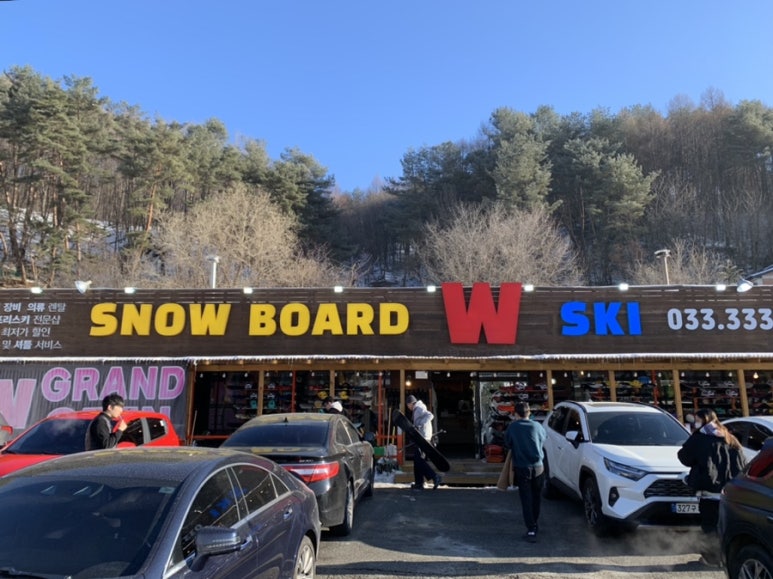 휘닉스파크렌탈샵W스키 이미지