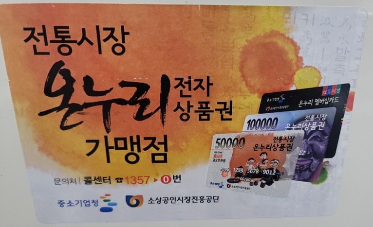 제로마트 이미지