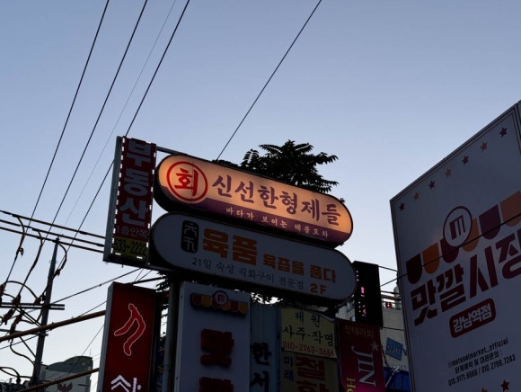 육품 이미지