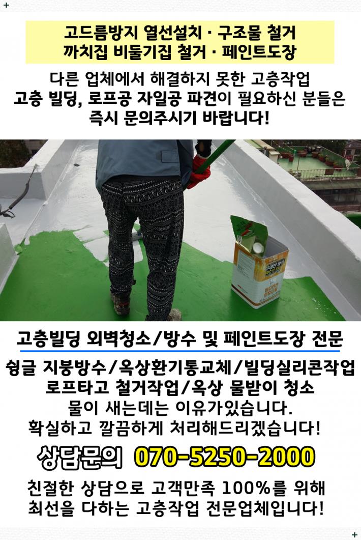 테마모텔청소 이미지