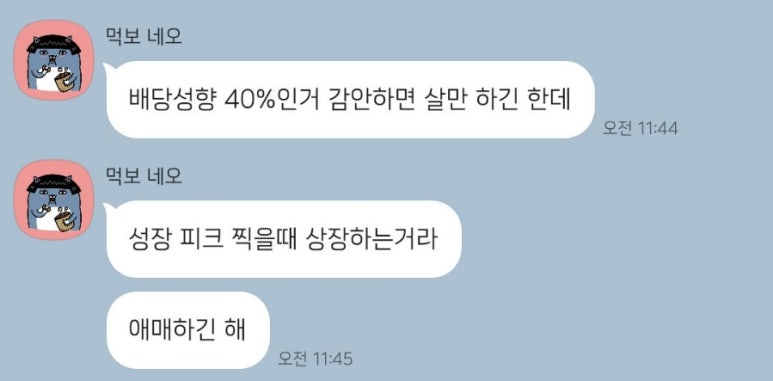 지인씨엔에스 이미지