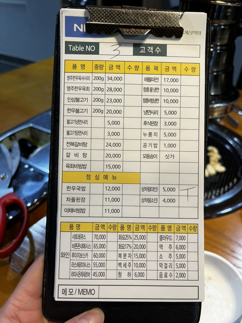 영주축협한우프라자청계산역점 이미지