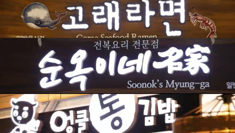신세계푸드셀렉더테이블 이미지