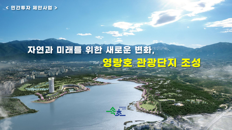 (주)신세계관광 이미지