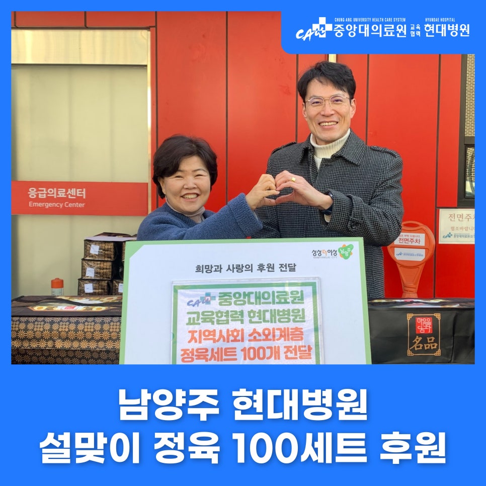 현대정육센터 이미지