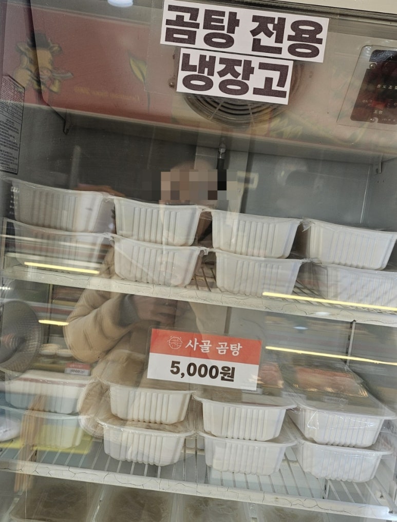 금산정육점 이미지