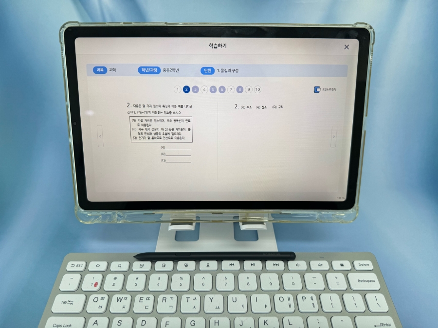 오투코칭 이미지