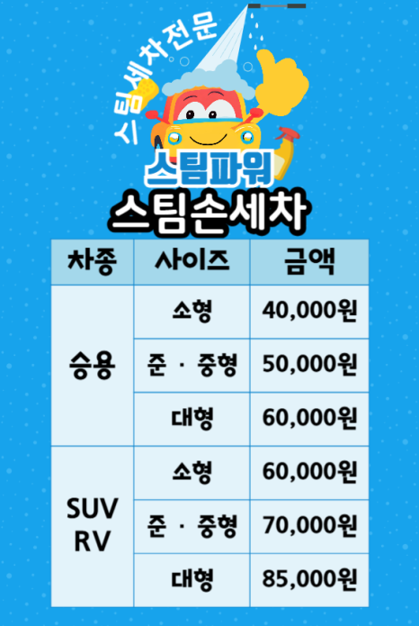 제이에이치메이커 이미지