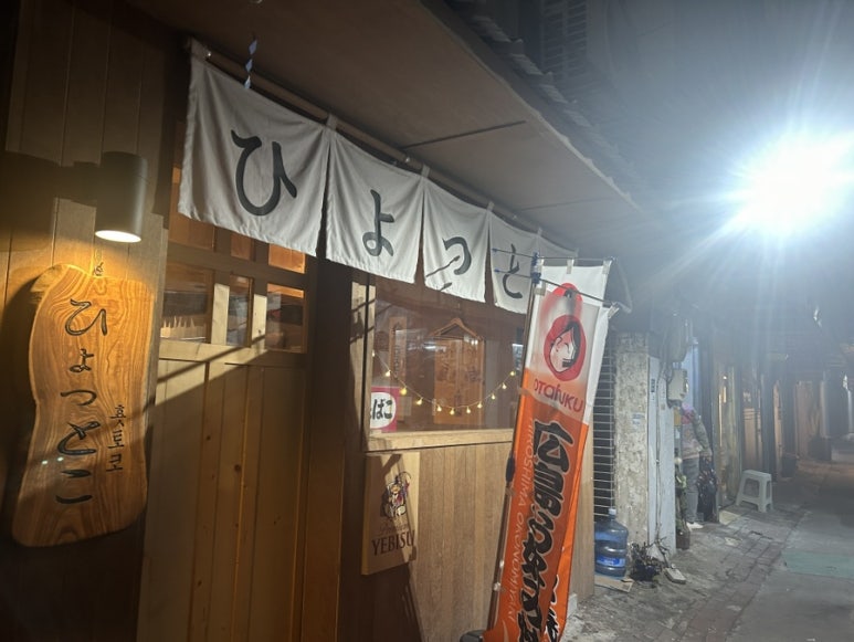 횻토코대구 이미지