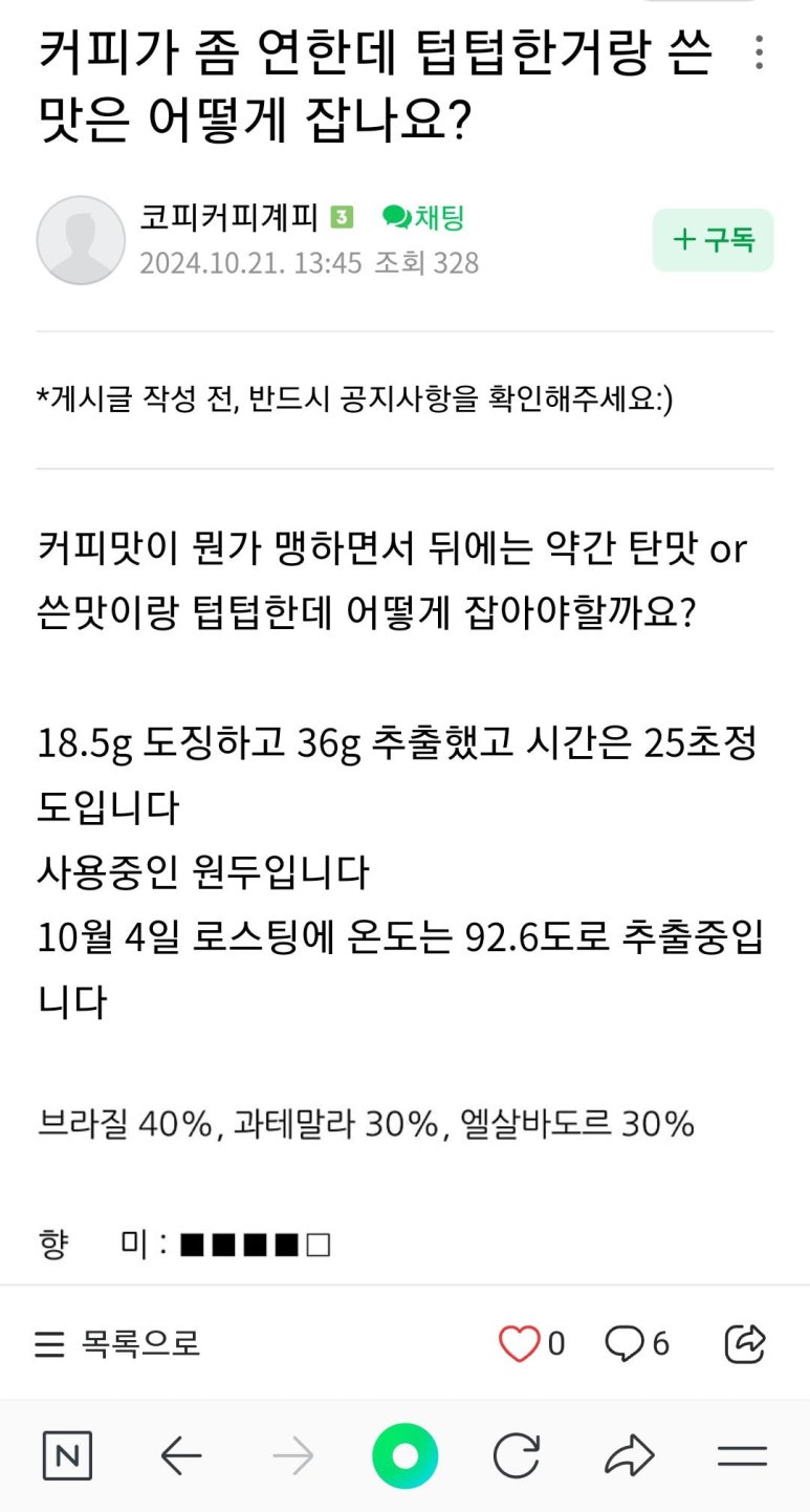 팍스커피 이미지