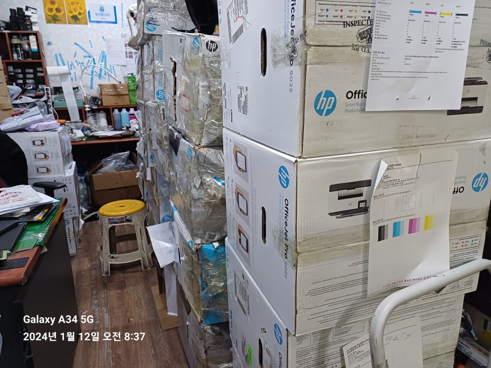 잉크몬스터 이미지