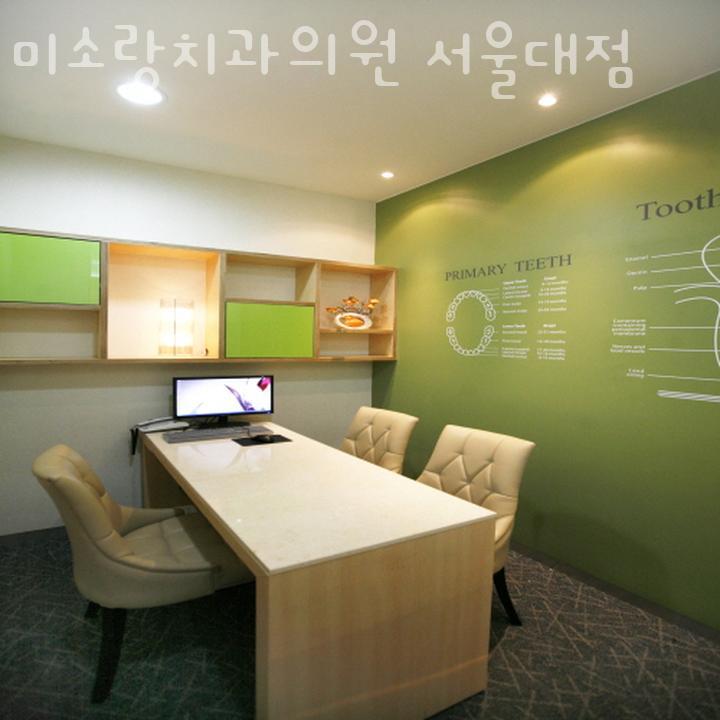 미소랑의원 이미지