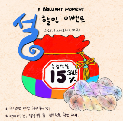 어브릴리언트모먼트 이미지