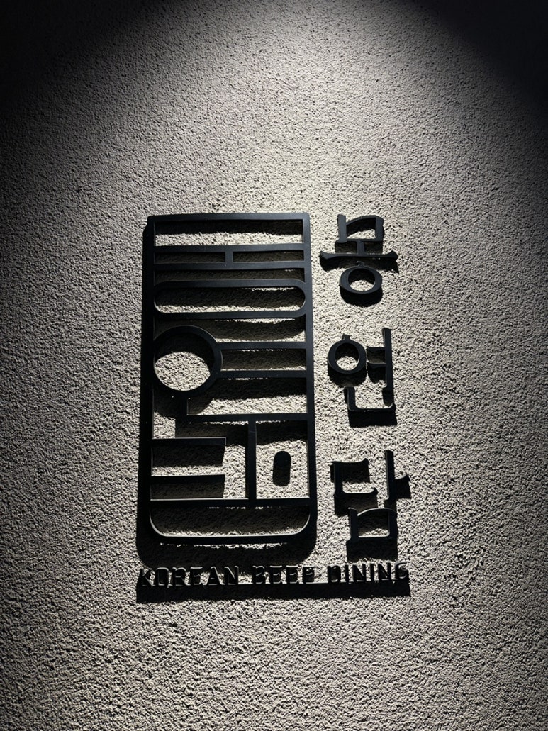 몽연담 이미지