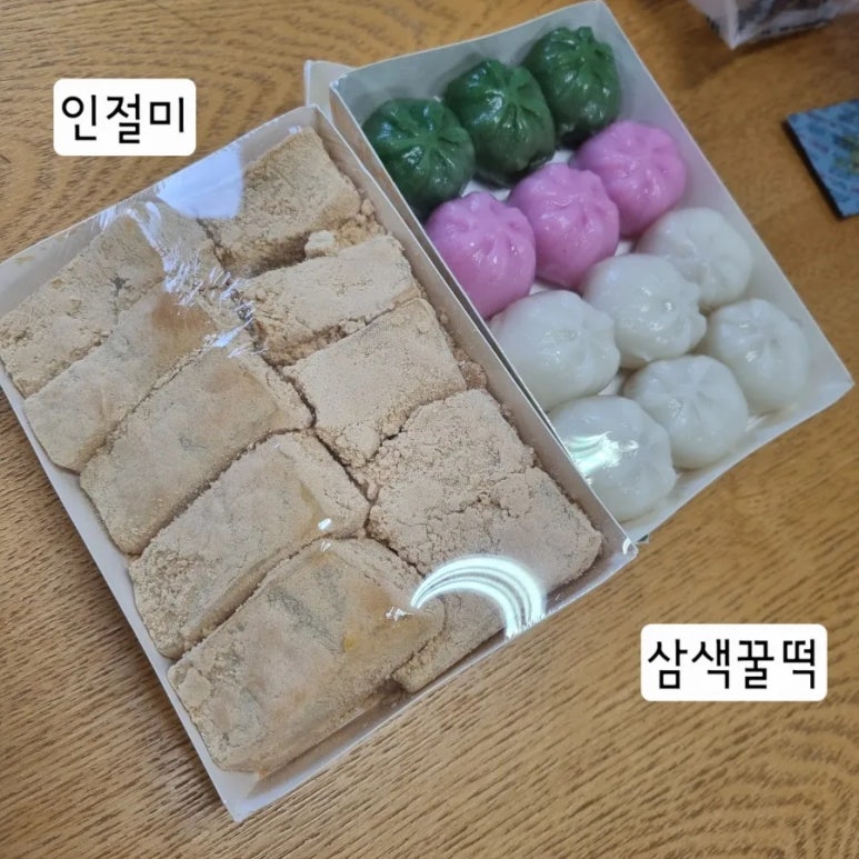 떡보의하루진천.음성 이미지