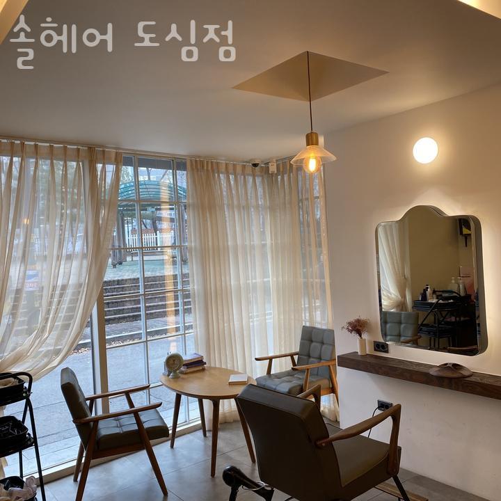 솔 미용실 이미지