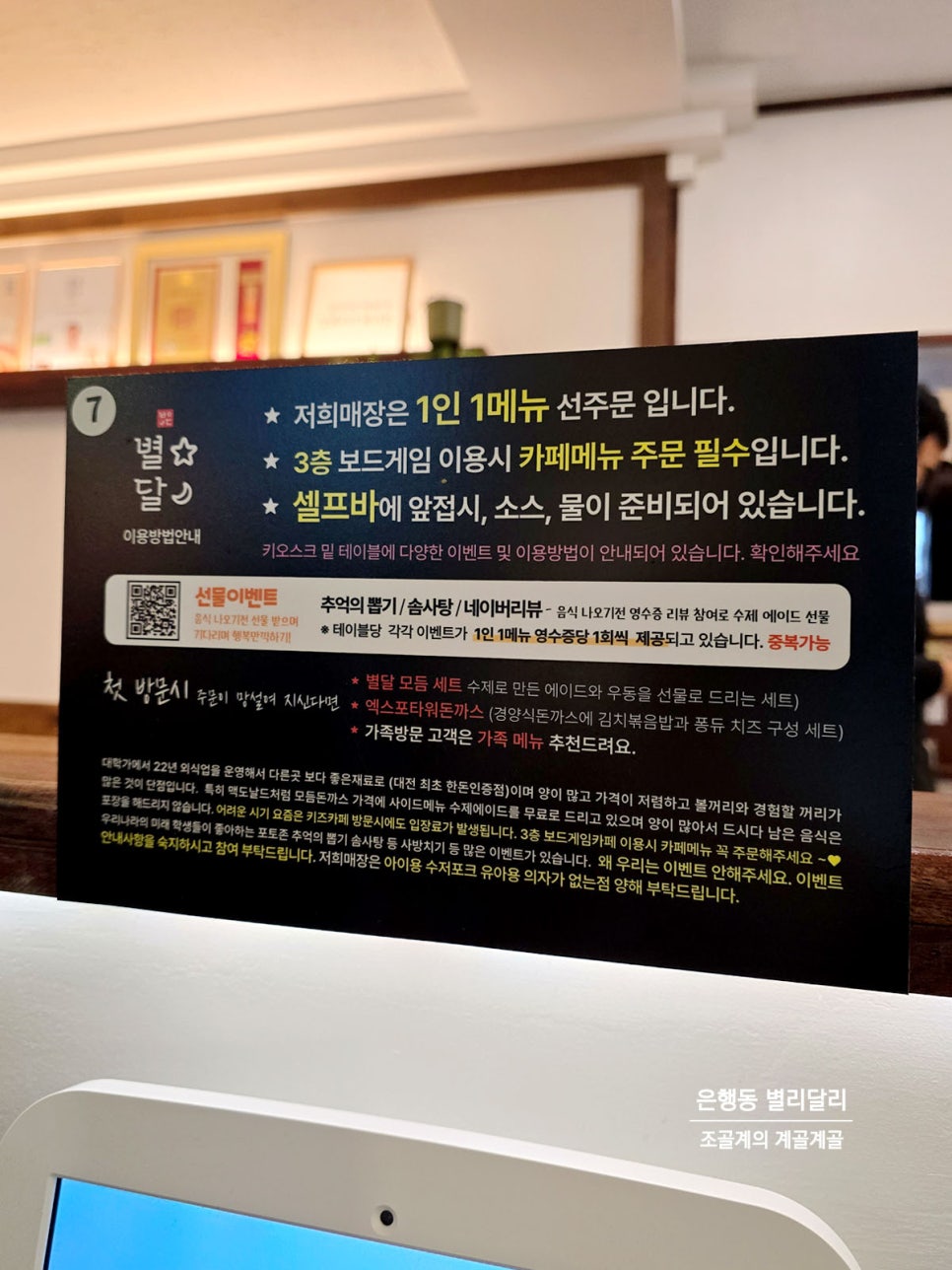 추억의 뽑기 솜사탕 이미지