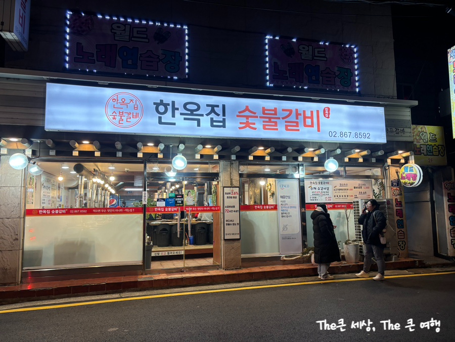 우리은행독산동지점 이미지