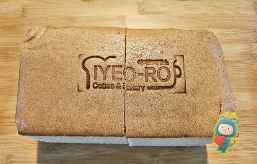 이여로제빵소cafe 이미지