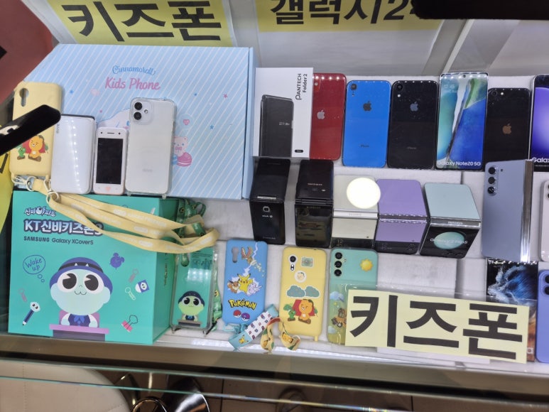 T정보통신 이미지